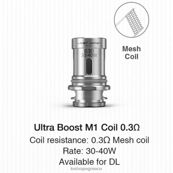 m1 v2 0,3ohm Lost Vape Greece - Lost Vape Ultra πηνία ενίσχυσης (5-pack) LNN4H346